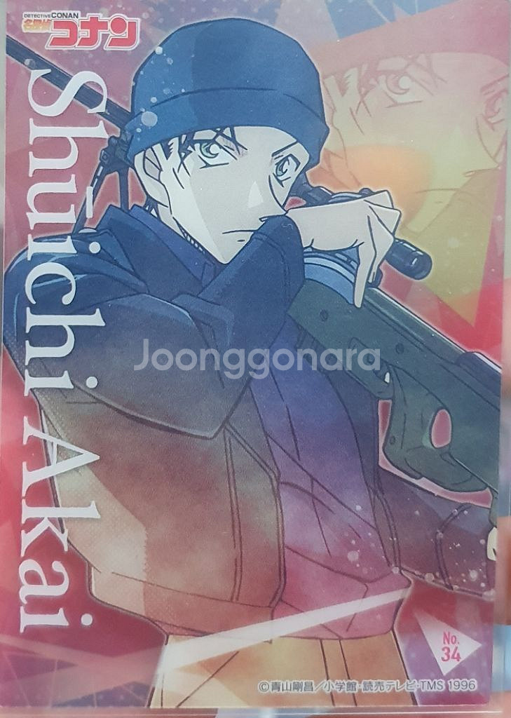 코난 미니브로마이드 vol1+아카이 카드 일괄--1