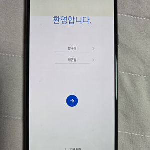 LG V50S ThinQ