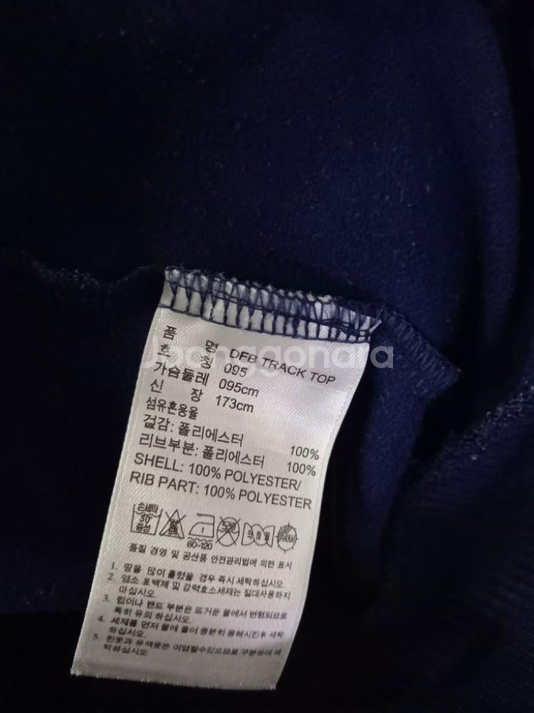 아디다스 희귀 독일 네이비 남흰 트랙탑 져지집업90--5