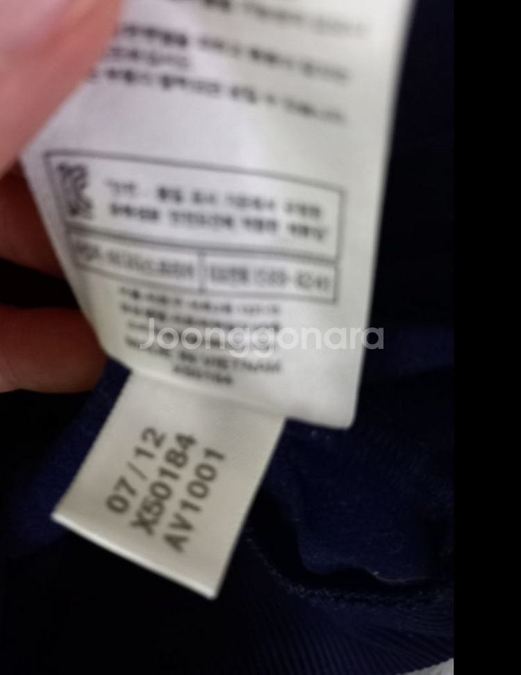 아디다스 희귀 독일 네이비 남흰 트랙탑 져지집업90--6