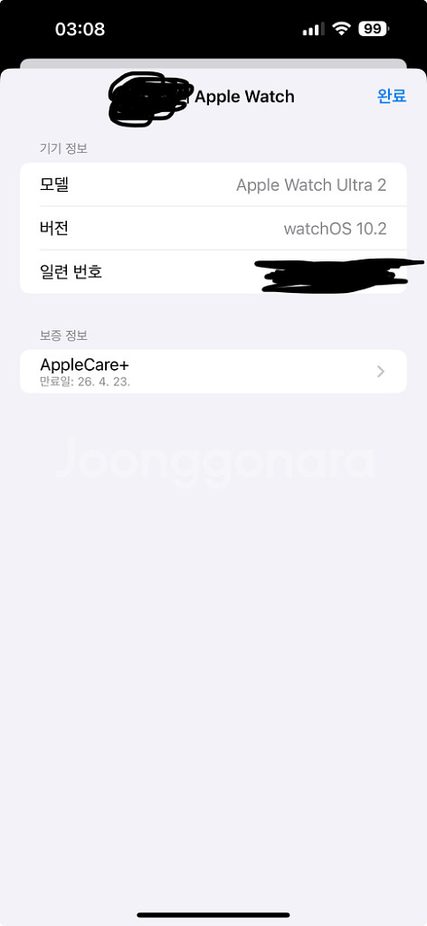 애플워치 울트라2 + 애케플 판매합니다--3