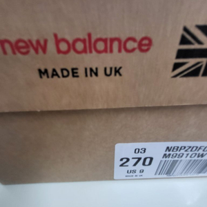 New Balance 991v1 Made in UK