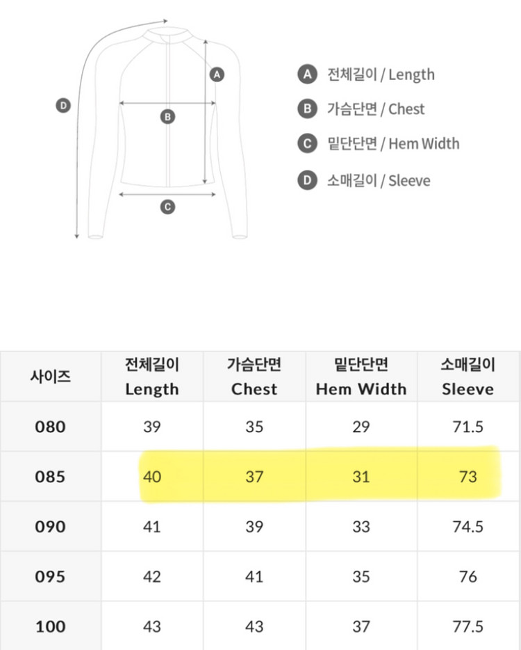 배럴 우먼 리조트 하프 집업 크롭 래쉬가드--3