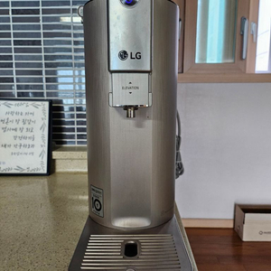 LG 정수기