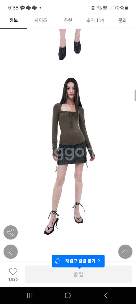 스컬프터 치마--1