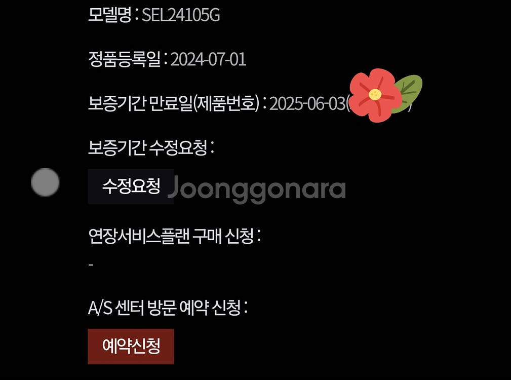 소니 FE 24-105 F4 G렌즈 정품 판매--6