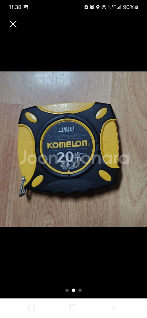 코메론 그립퍼 스틸 줄자 20Mx10mm--1