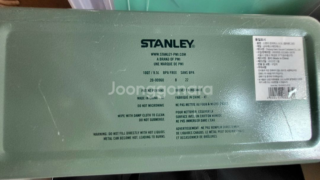 스탠리 클래식 런치박스 9.4L 해머톤 그린/캠핑용--4