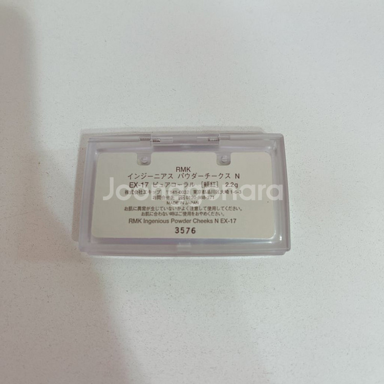 rmk 인지니어스 단종 치크 ex-17 퓨어코랄--1