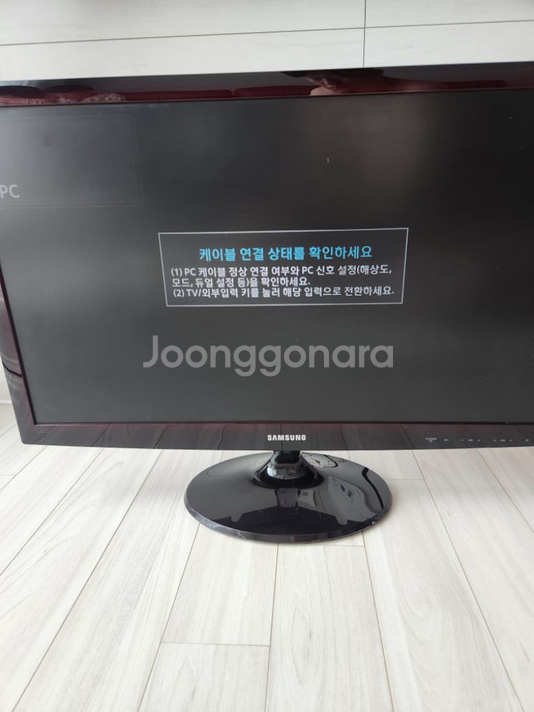 삼성 27인치 led TV모니터 상태 깨끗. 7만원.--2
