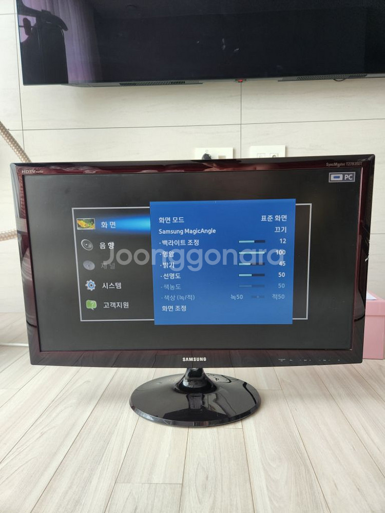 삼성 27인치 led TV모니터 상태 깨끗. 7만원.--1