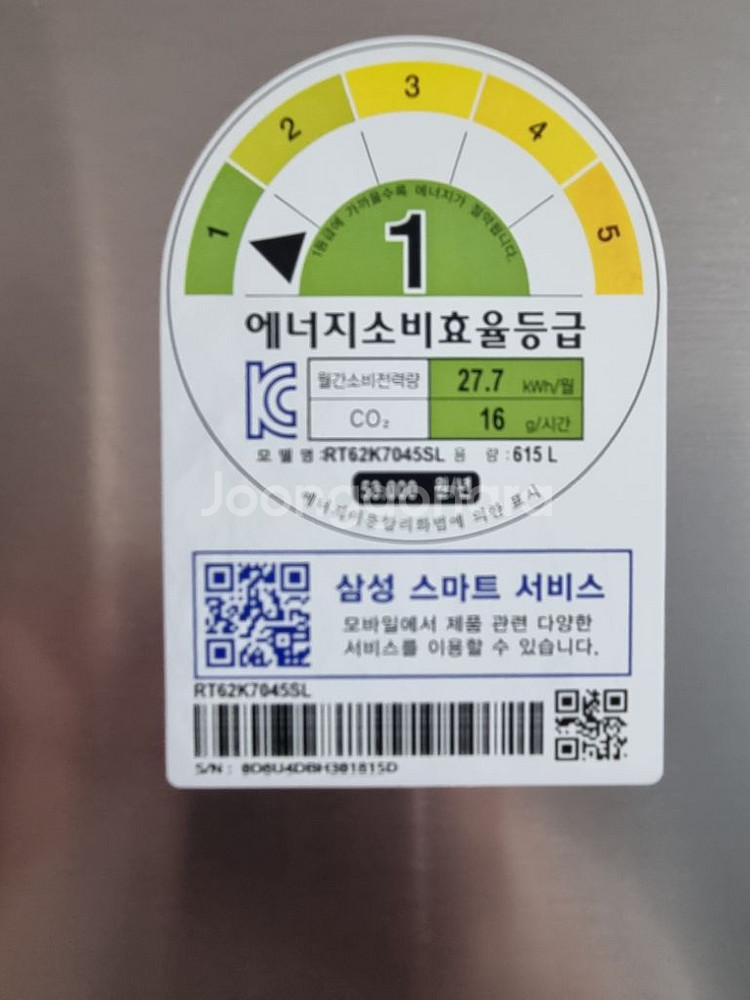 삼성 냉장고 팝니다.--4