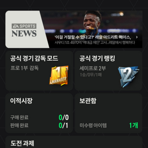 1.57조 순비피 피파4 fc온라인