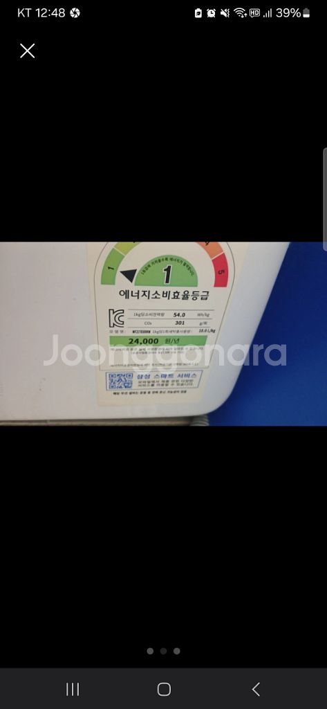 삼성그랑데세탁기 (WF21T6500KW)--2