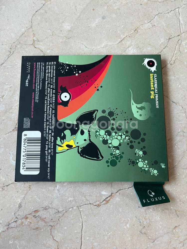 클래지콰이 1집 CD 씨디 앨범--1