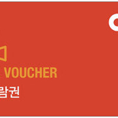 cgv 예매팝니다 롯데시네마 예매권 관람권