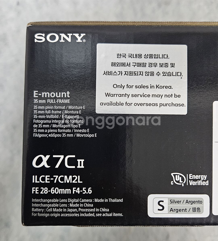 소니 A7C2L A7C2 28-60mm 렌즈킷 실버--1