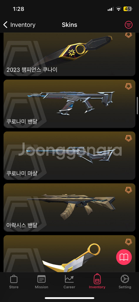 발로란트 패드--4
