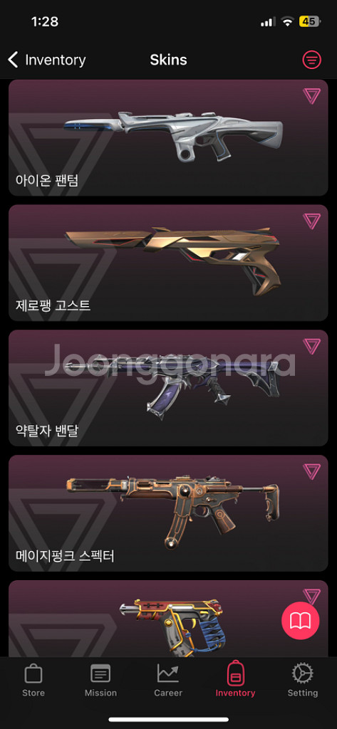 발로란트 패드--7