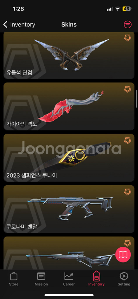 발로란트 패드--3