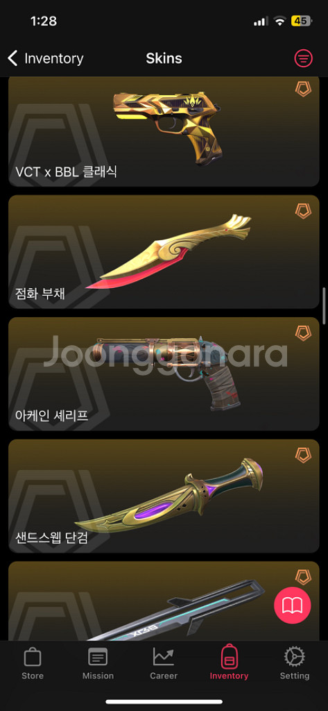 발로란트 패드--5
