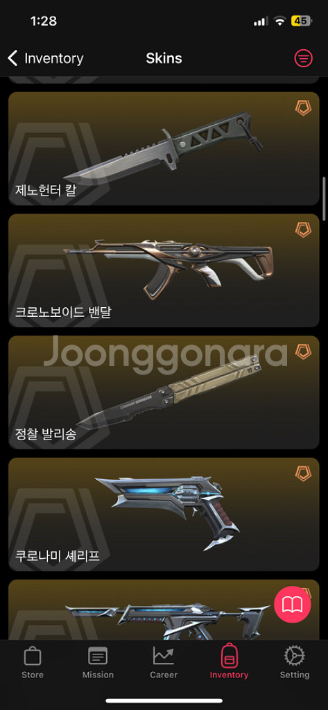 발로란트 패드--2