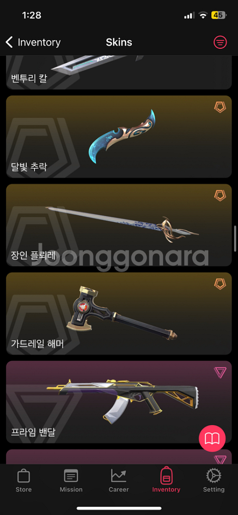 발로란트 패드--9