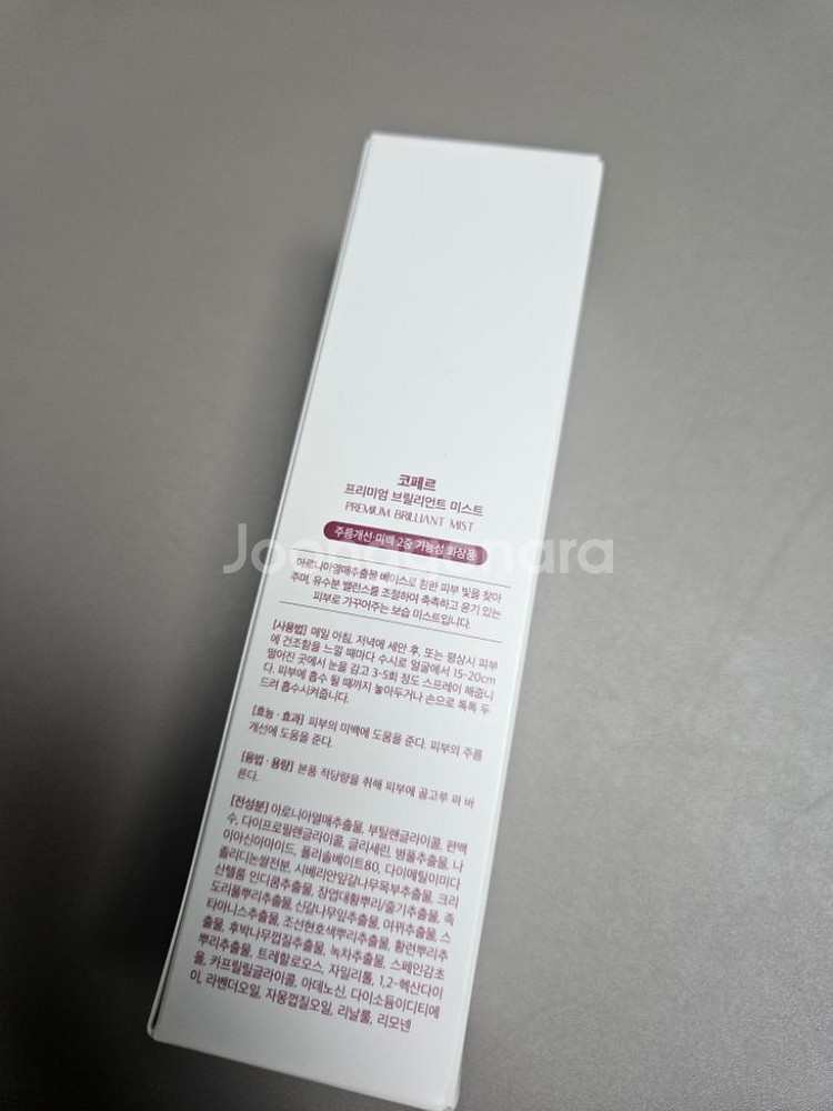 코페르 탕후르 미스트--1