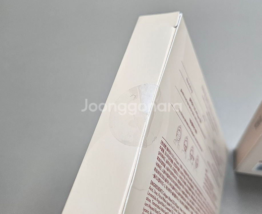 르메이엘 광뿜팩--1