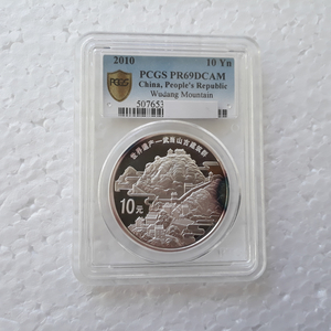 직거래 ] 세계문화유산 PCGS (그레이딩) (순)은화