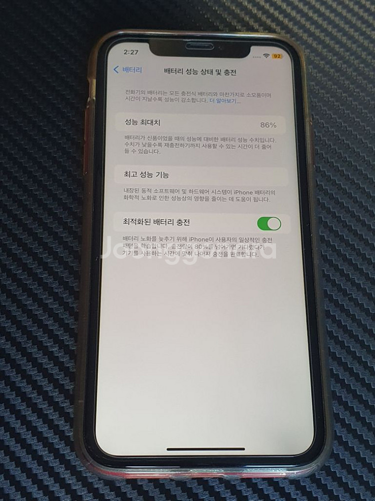 아이폰11 64기가--2
