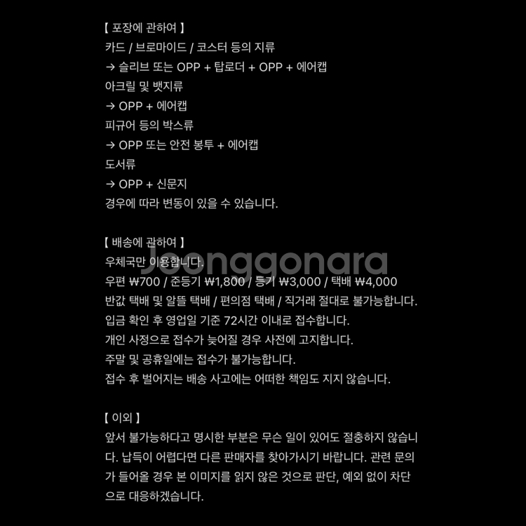 모모이로 클로버 Z 타카기 레니 카드--2