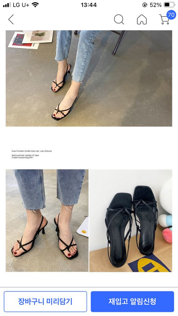 스트랩 샌들 225 굽 7cm--7