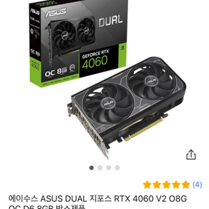 RTX 4060