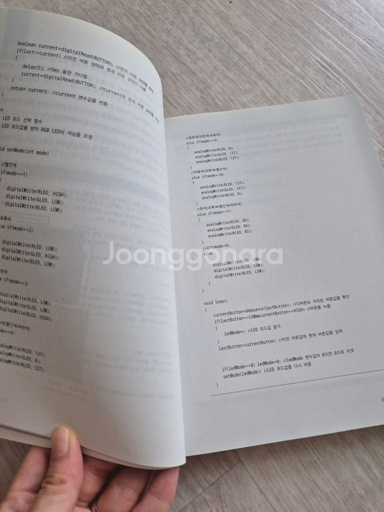 정처기, 아두이노, 토익 책 판매합니다--9