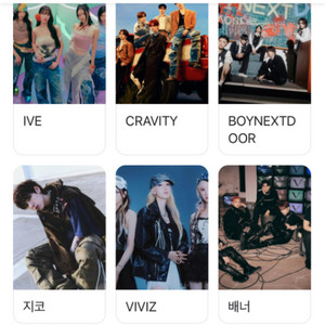 펩시 콘서트 양도합니다