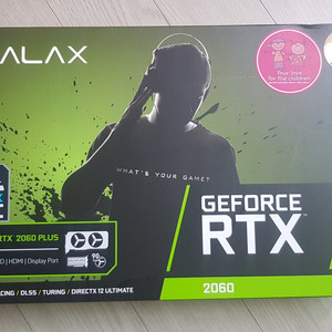 RTX 2060 12GB