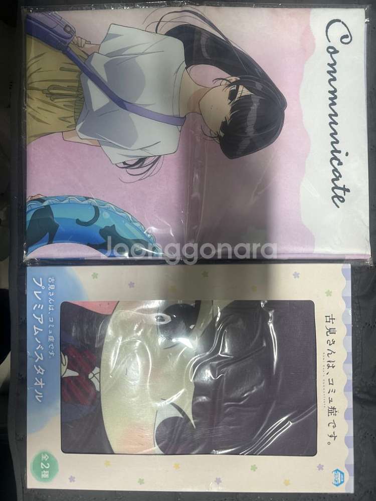 코미 양은 커뮤증입니다 원서1~30 초판--2
