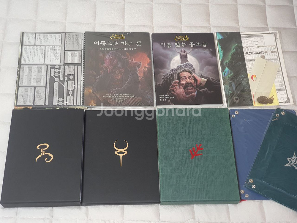 TRPG 크툴루의 부름 룰북 및 악세사리 판매합니다--0