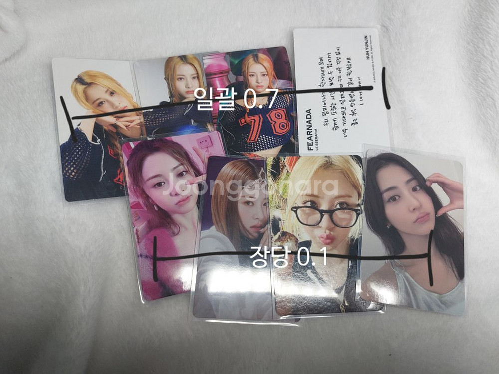 르세라핌 허윤진 포카 개별판매 양도 특전 미공포 엠디--1