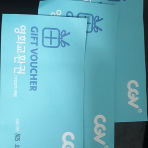 헌혈 cgv 영화관람권 3매 장당 7000