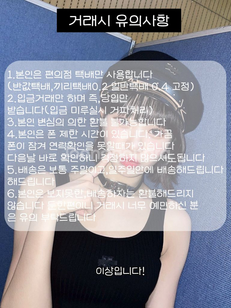 르세라핌 허윤진 포카 개별판매 양도 특전 미공포 엠디--2