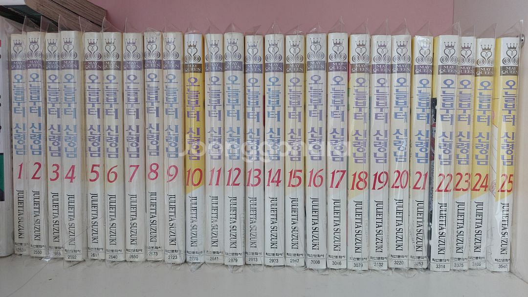 오늘부터 신령님 전권 (1~25권)일괄 판매 양도--1