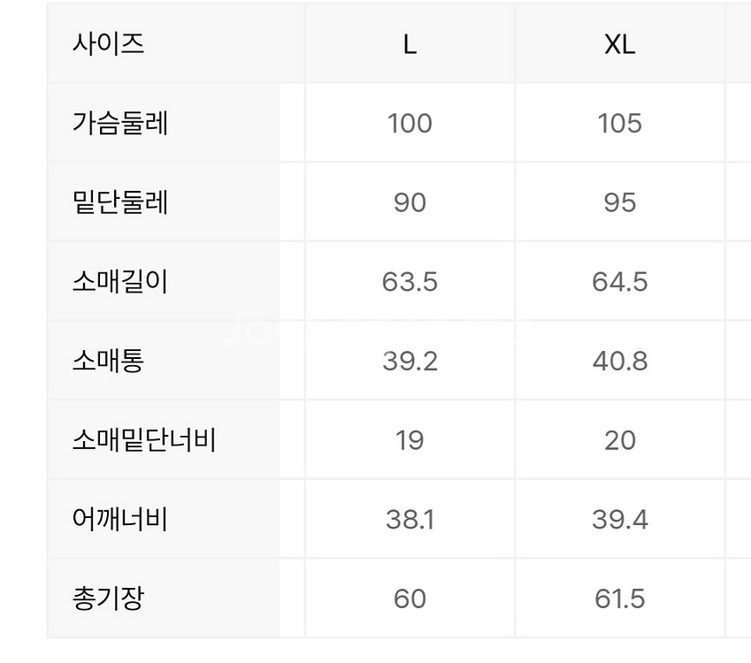 탑텐밸런스 uv 차단 메쉬 후드집업--2