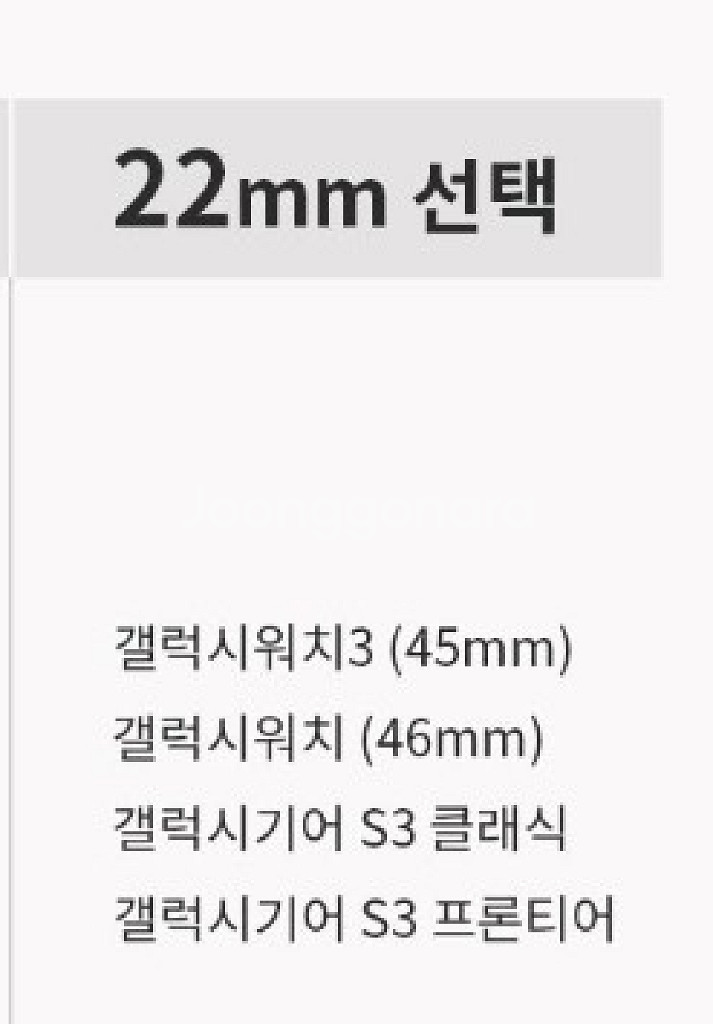 신지모루 갤럭시워치 밀레니즈 스트랩밴드 22mm 블랙--4