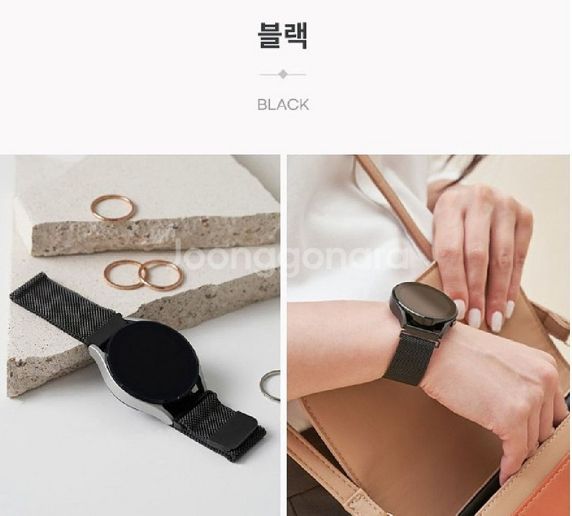 신지모루 갤럭시워치 밀레니즈 스트랩밴드 22mm 블랙--2