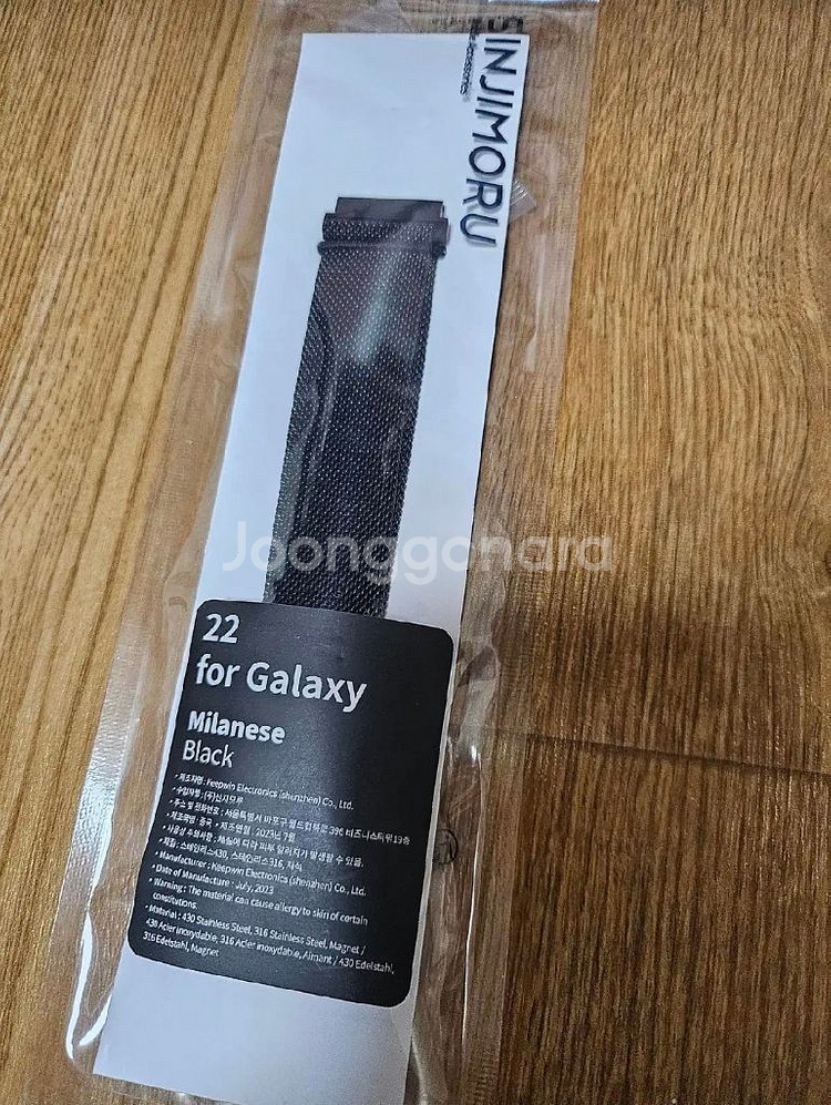 신지모루 갤럭시워치 밀레니즈 스트랩밴드 22mm 블랙--5