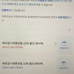 마이뱅크 해외장기체류