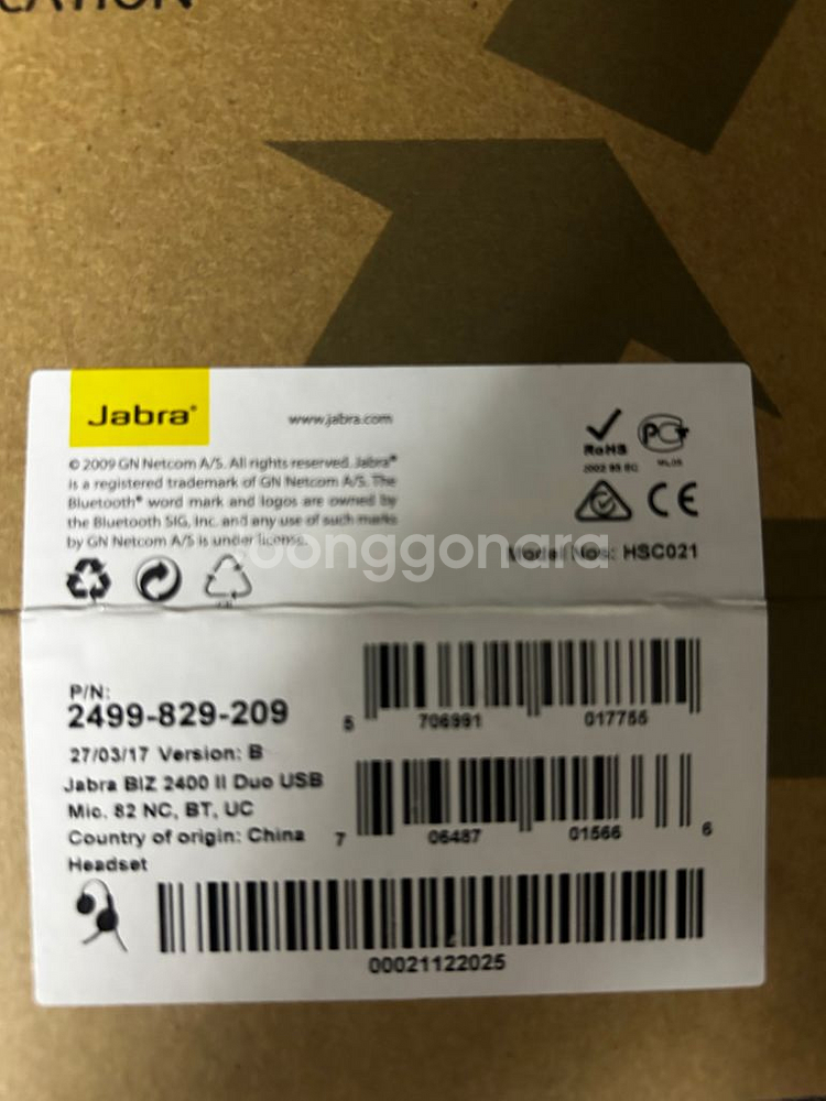 Jabra BIZ 2400 II Duo USB 헤드셋--3