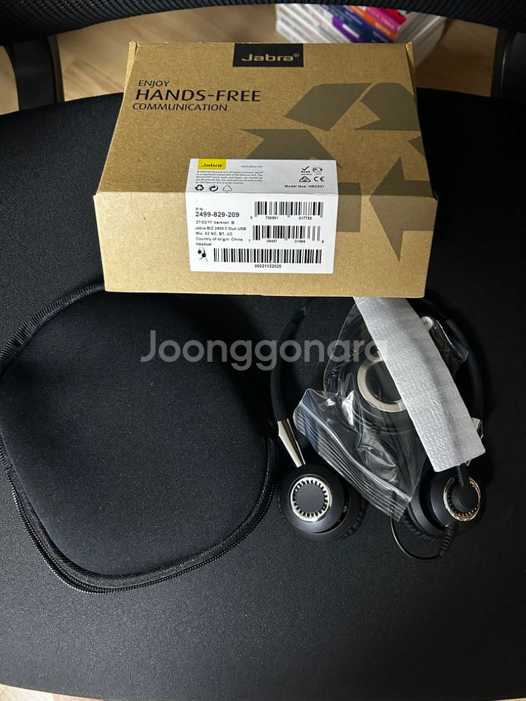 Jabra BIZ 2400 II Duo USB 헤드셋--1